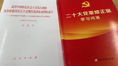 说明: E:\xjx\2022\财贸系党支部主题党日活动11.18\财贸系党支部主题党日活动11.18\mmexport1668859235852.jpg