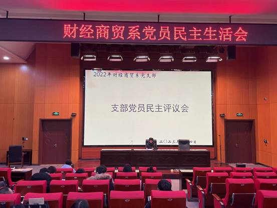 说明: E:\xjx\网站\在总结中成长，在评议中进步\在总结中成长，在评议中进步\mmexport1676465769176.jpg