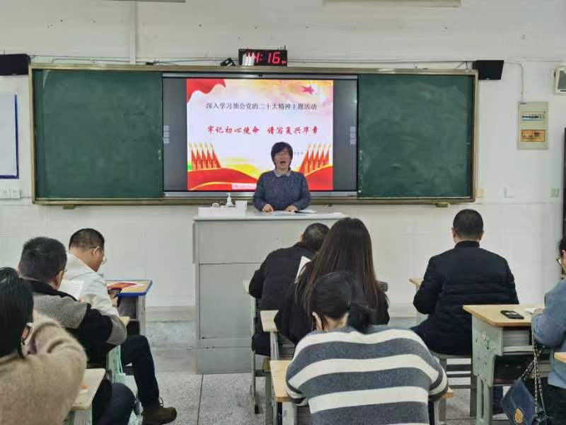 说明: E:\xjx\2022\财贸系党支部主题党日活动11.18\财贸系党支部主题党日活动11.18\mmexport1668859113601.jpg