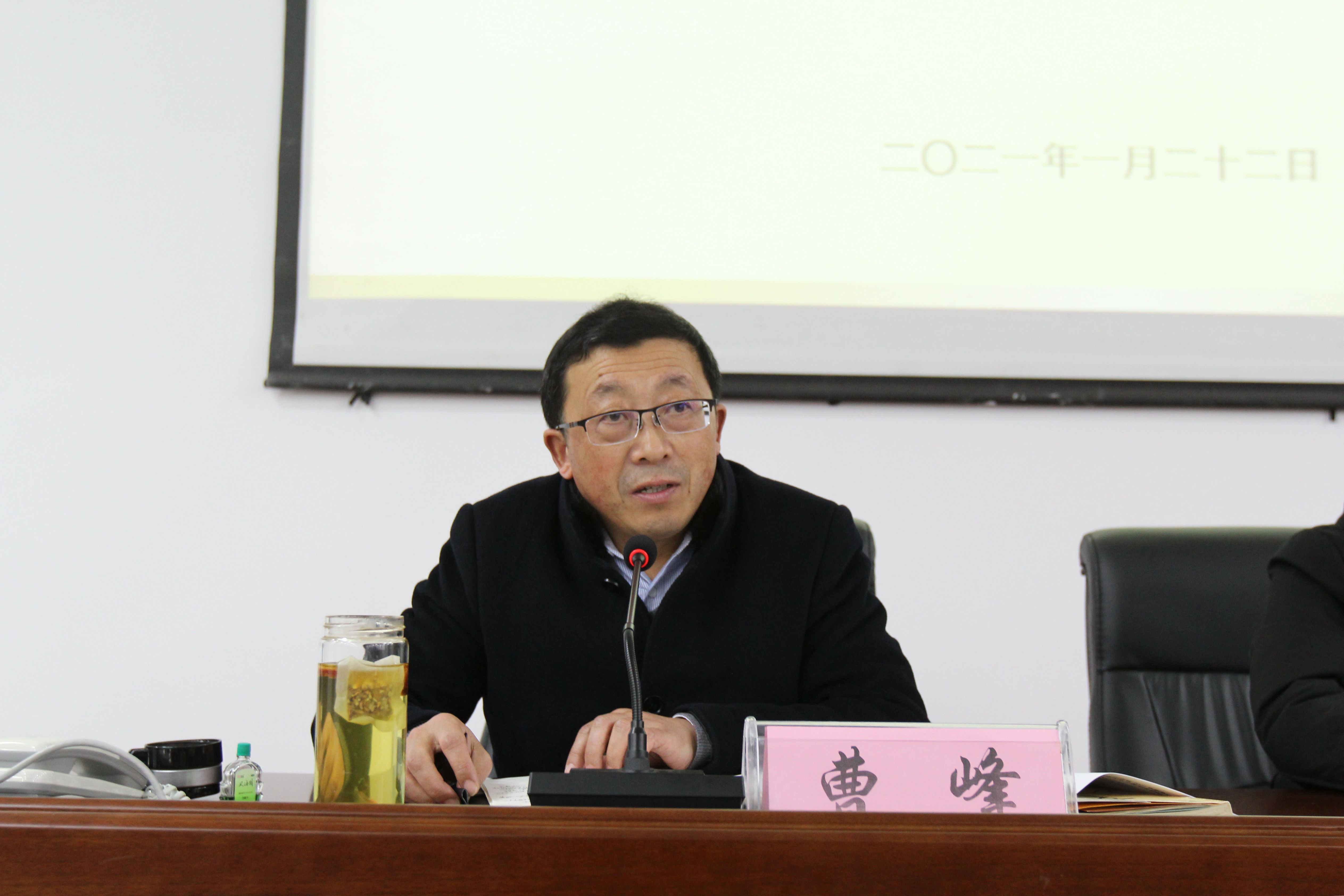 曹峰副校长提工作要求